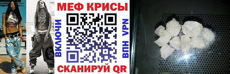 Магазины продажи наркотиков Новый Уренгой АМФЕТАМИН Марихуана Альфа ПВП ГАШ Меф мяу мяу КОКАИН