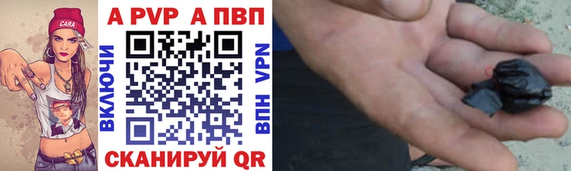 Alfa_PVP Crystall  Новый Уренгой 