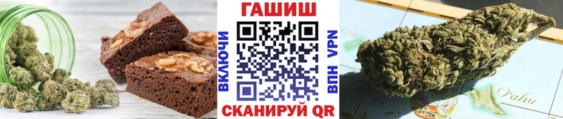 купить наркоту  Новый Уренгой  Печенье с ТГК конопля 