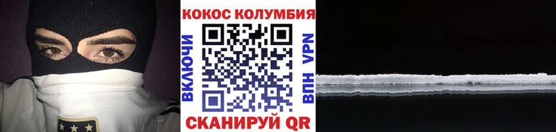 Кокаин Эквадор  продажа наркотиков  Новый Уренгой 