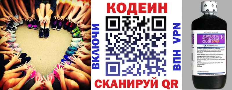 Codein напиток Lean (лин) гидра онион Новый Уренгой