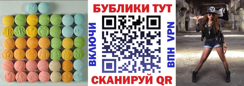 Экстази DUBAI  Новый Уренгой 