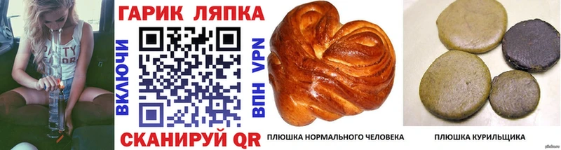 ГАШИШ 40% ТГК  OMG вход  Новый Уренгой 