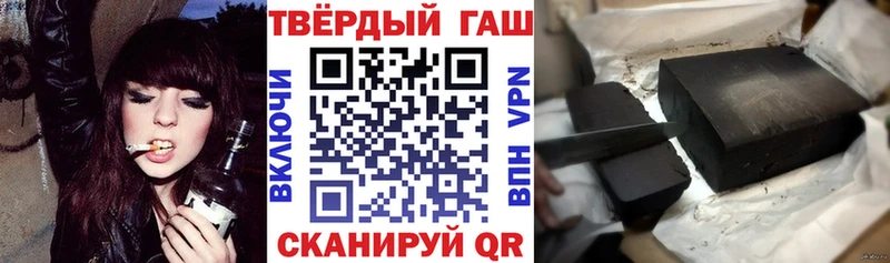 ГАШ 40% ТГК Новый Уренгой