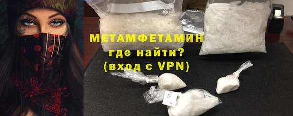 бошки Балабаново