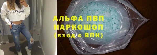 бошки Балабаново