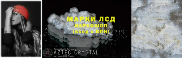 марихуана Баксан