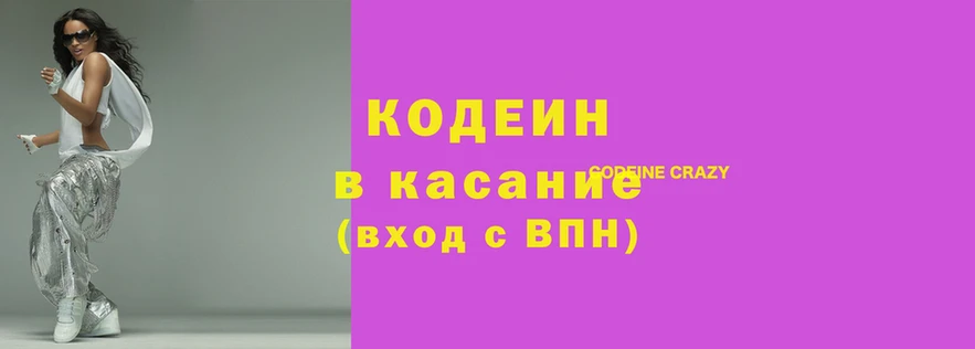 прущие крисы Балахна
