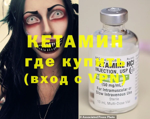 прущие крисы Балахна