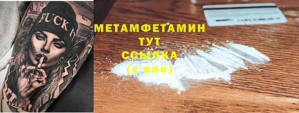 марихуана Баксан