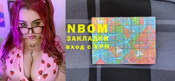 прущие крисы Балахна
