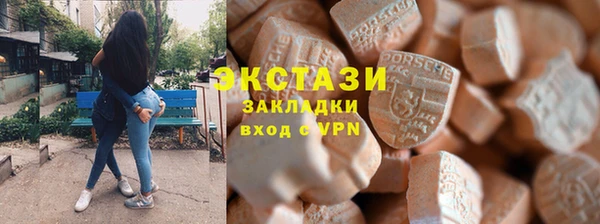 прущие крисы Балахна
