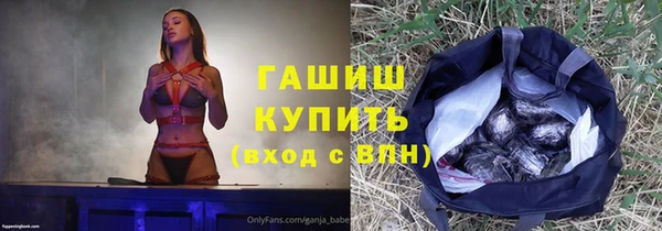бошки Балабаново