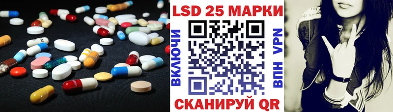 LSD-25 экстази кислота Новый Уренгой