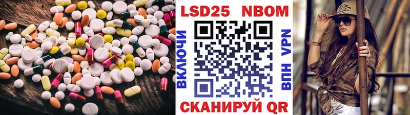 LSD-25 экстази ecstasy Новый Уренгой
