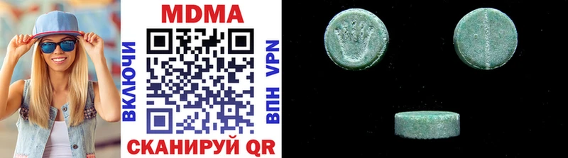 МДМА VHQ  Новый Уренгой 