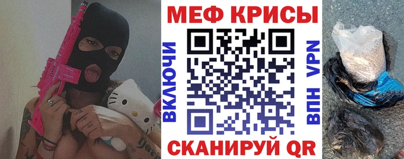 МЕФ mephedrone  Новый Уренгой 