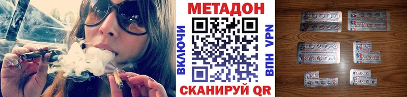 сайты даркнета официальный сайт  Новый Уренгой  МЕТАДОН кристалл  как найти наркотики 