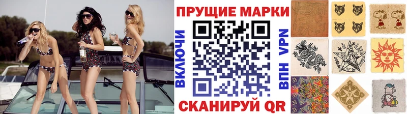 магазин продажи наркотиков Новый Уренгой маркетплейс клад Марки 25I-NBOMe 1,5мг