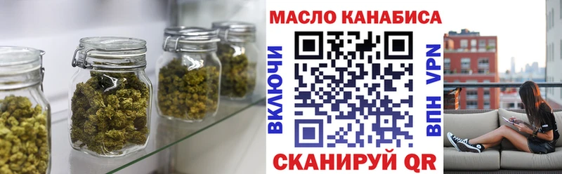 как найти закладки  Новый Уренгой  ТГК гашишное масло 