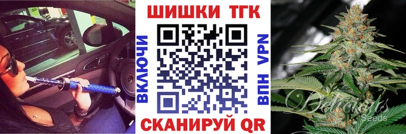 Шишки марихуана Ganja где продают площадка наркотические препараты Новый Уренгой